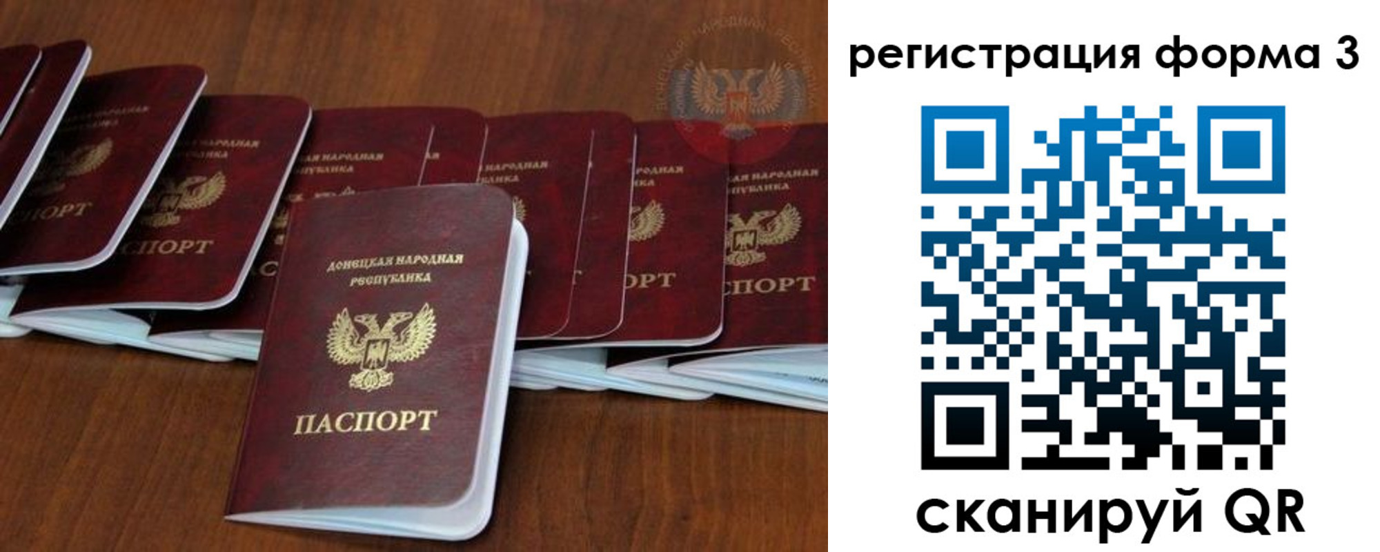 где прописаться в Юрге